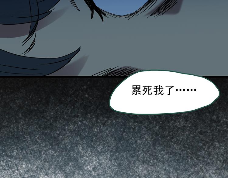 第246话 转世 中三41