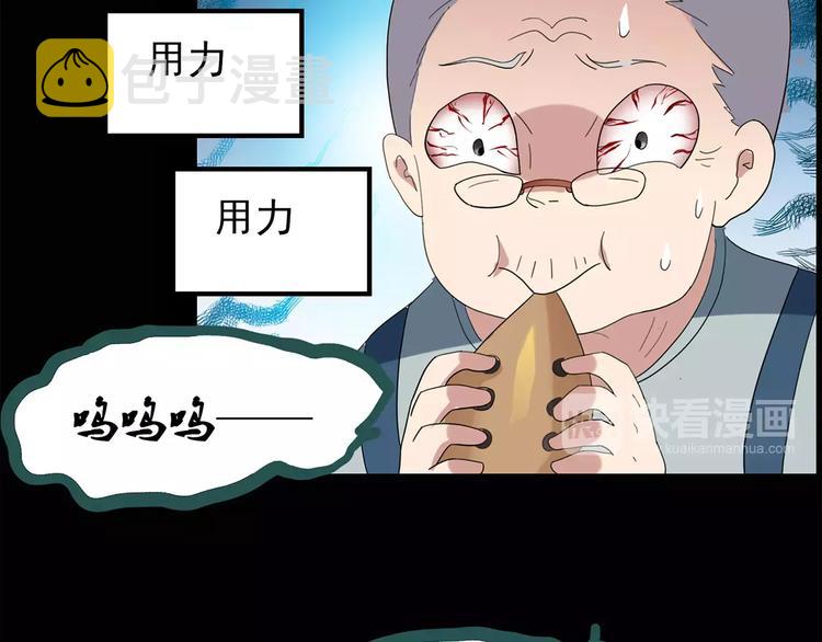 第66话 木偶（五）42