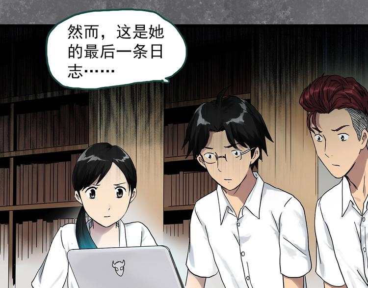 第289话 咚！（8）27