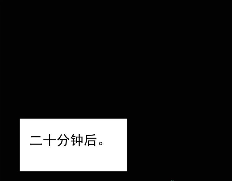 第71话 蛇之诅咒（三）31