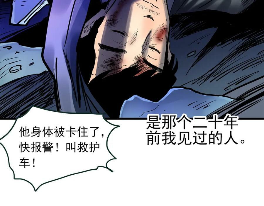 第456话 草坡上的男子【下】91