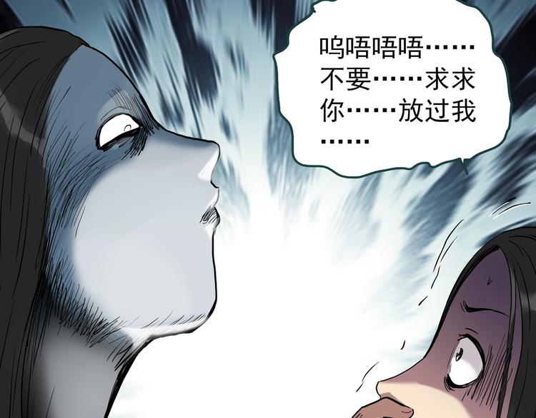 第268话 为他改变 下47