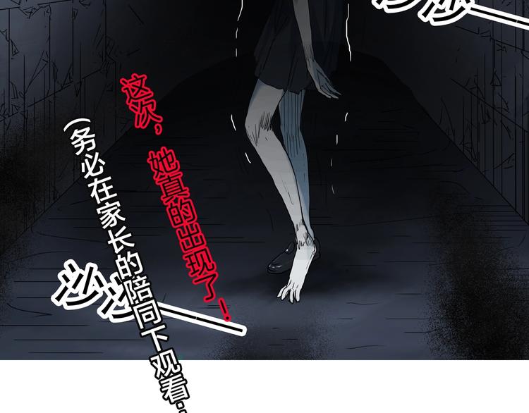 第292话 咚！（11）89