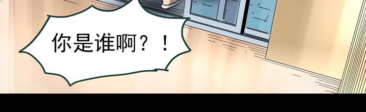 第325话 恶魔换脸术（八）15