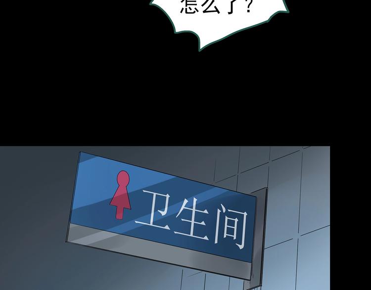 第192话 魔法绘本 上87