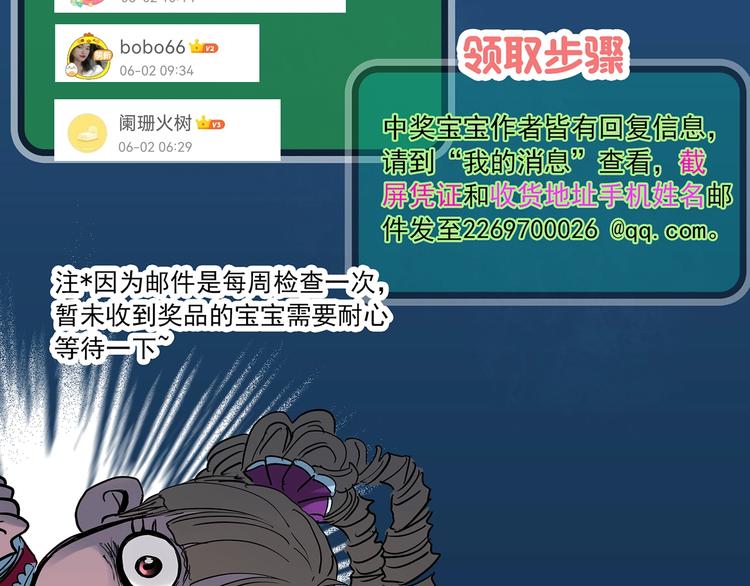 第363话 二手手机90