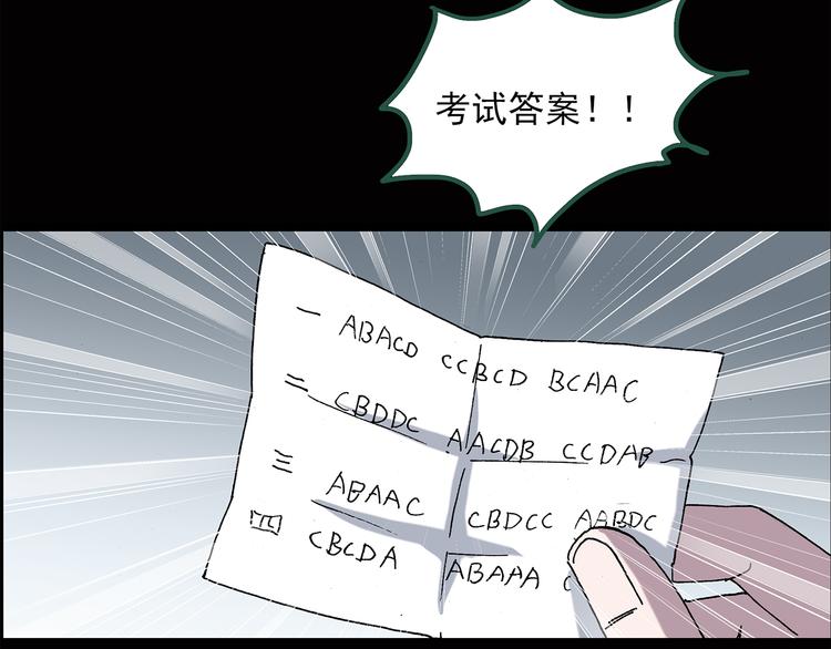 第38话 后悔药（中）1