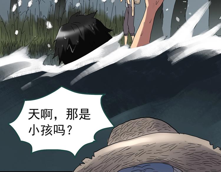 第225话 遗失的记忆（九）58