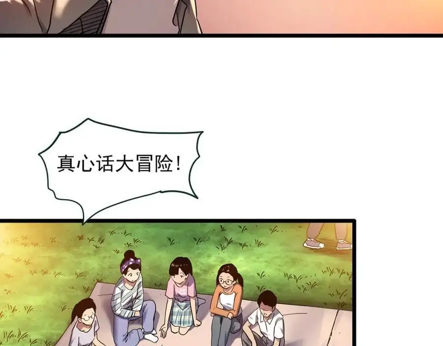 大结局 老徐与阿哲【下】19
