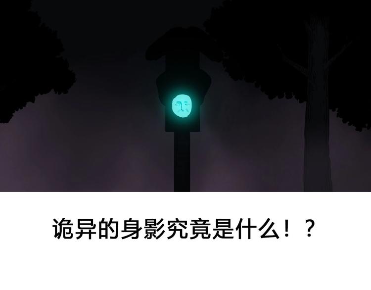 第313话 丑男（终）93