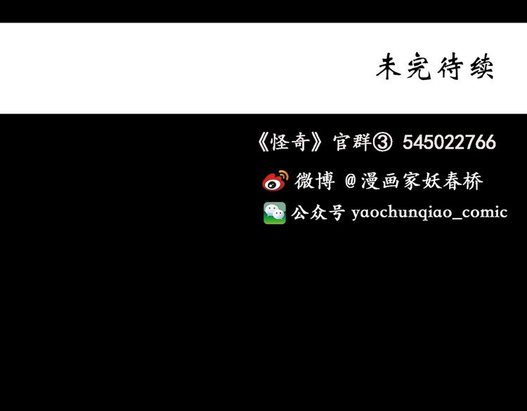 第247话 转世 中四110
