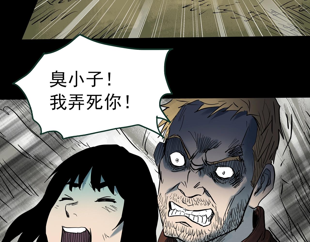 第433话 拯救画中人116