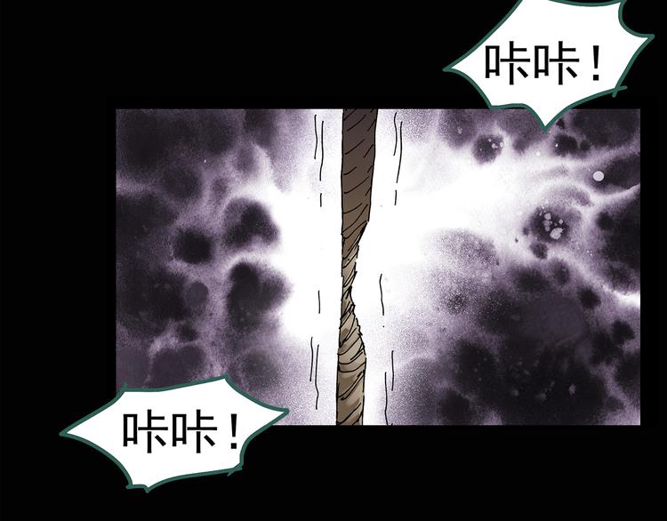 第135话 古堡魅影256