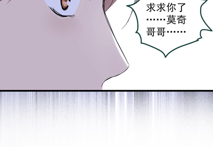 第225话 遗失的记忆（九）30