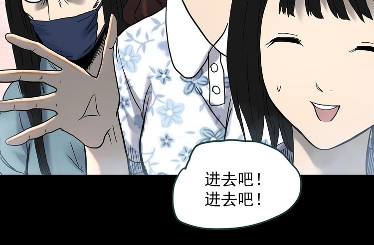 第345话 诡镜·忆之罪（中）30