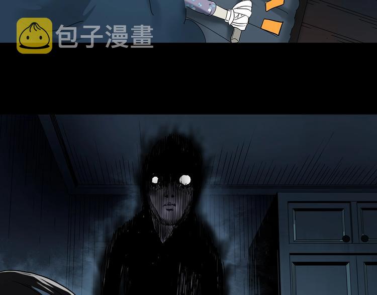 第365话 莫奇·怨灵接力棒34