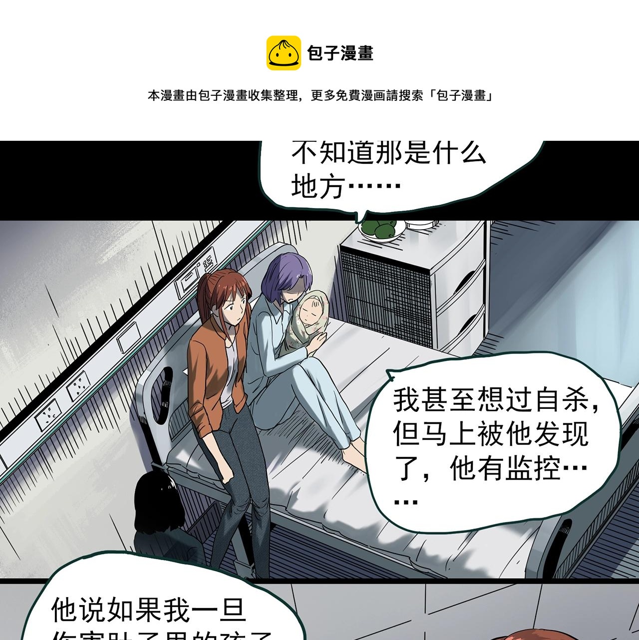 第406话 幽语追凶【8】70