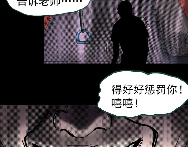 第333话 洞（下）80