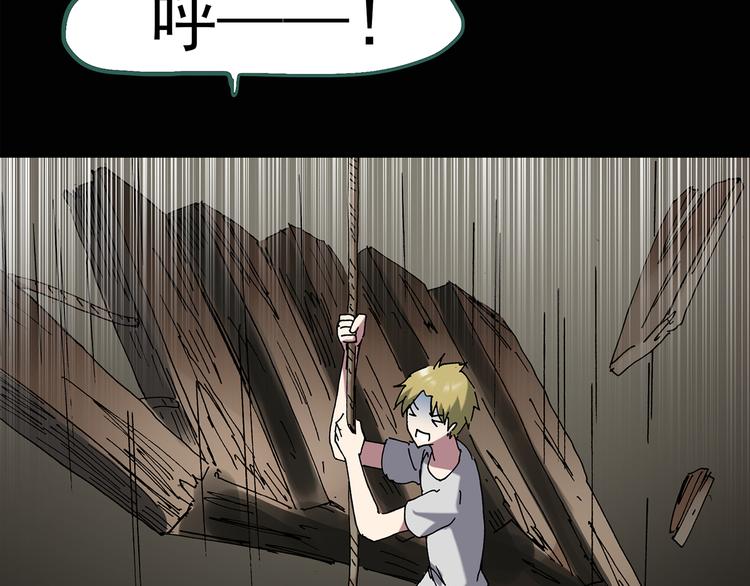 第135话 古堡魅影249