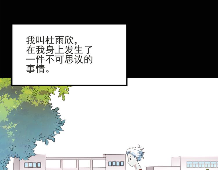 第51话 完美雕像（下）3