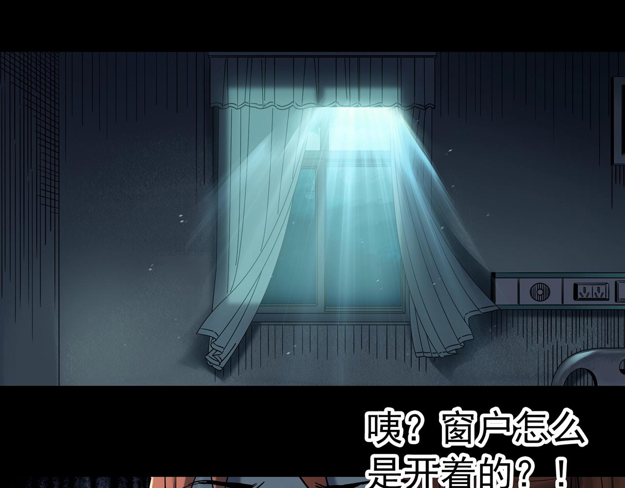 第404话 幽语追凶[6]13