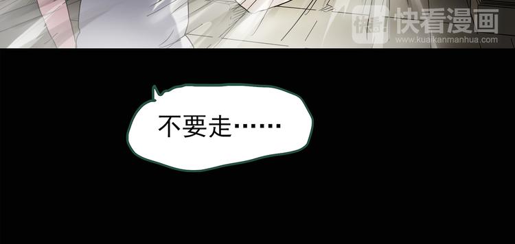 第137话 古堡魅影467