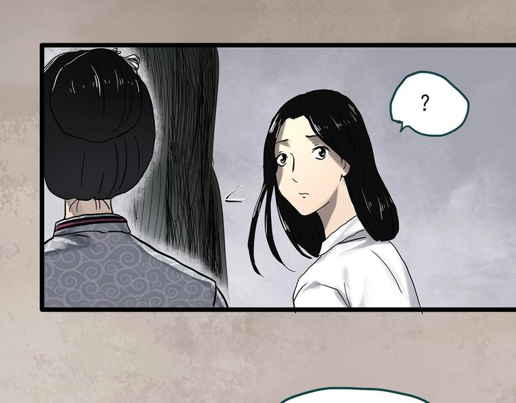 第331话 贞节橄榄树（下）62