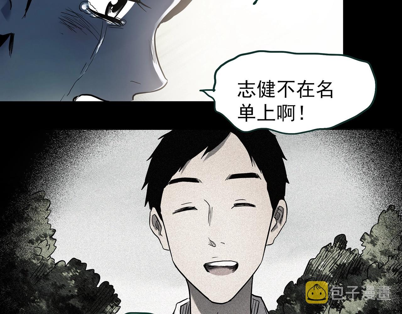 第437话 死丘之千人殉【下】89