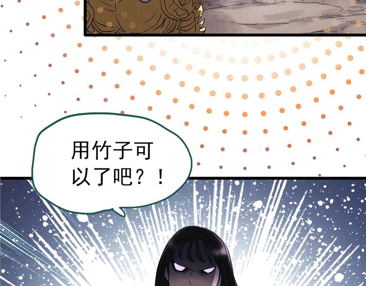 第226话 遗失的记忆（十）80