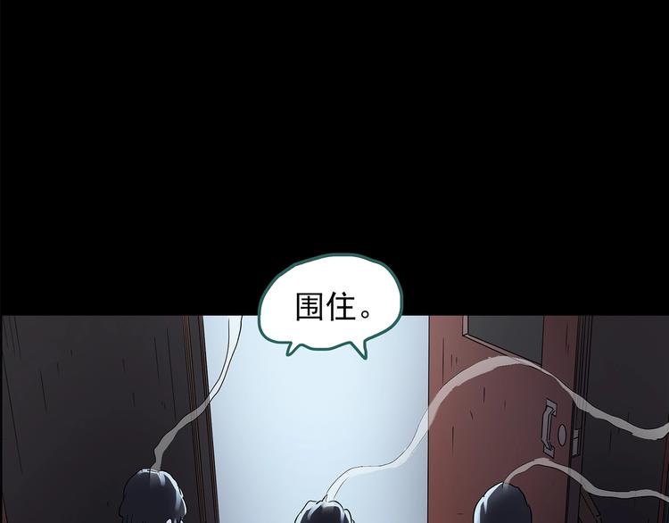 第207话 宿舍奇人（下）100