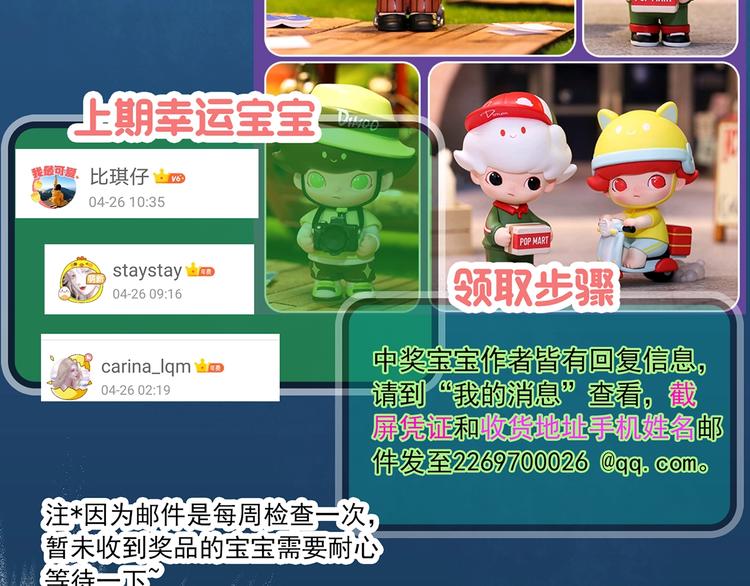 第358话 树上影 下103
