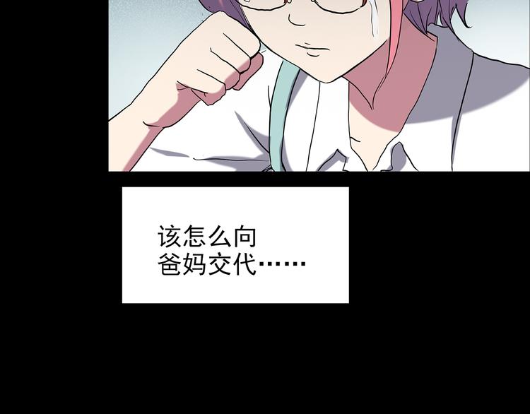 第152话 定制婴儿88