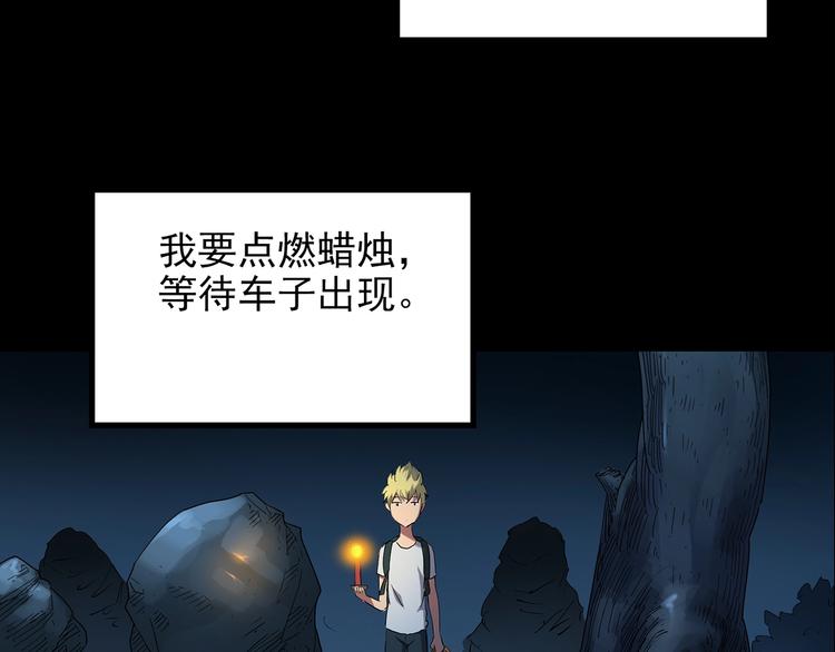 第187话 午夜列车 上35