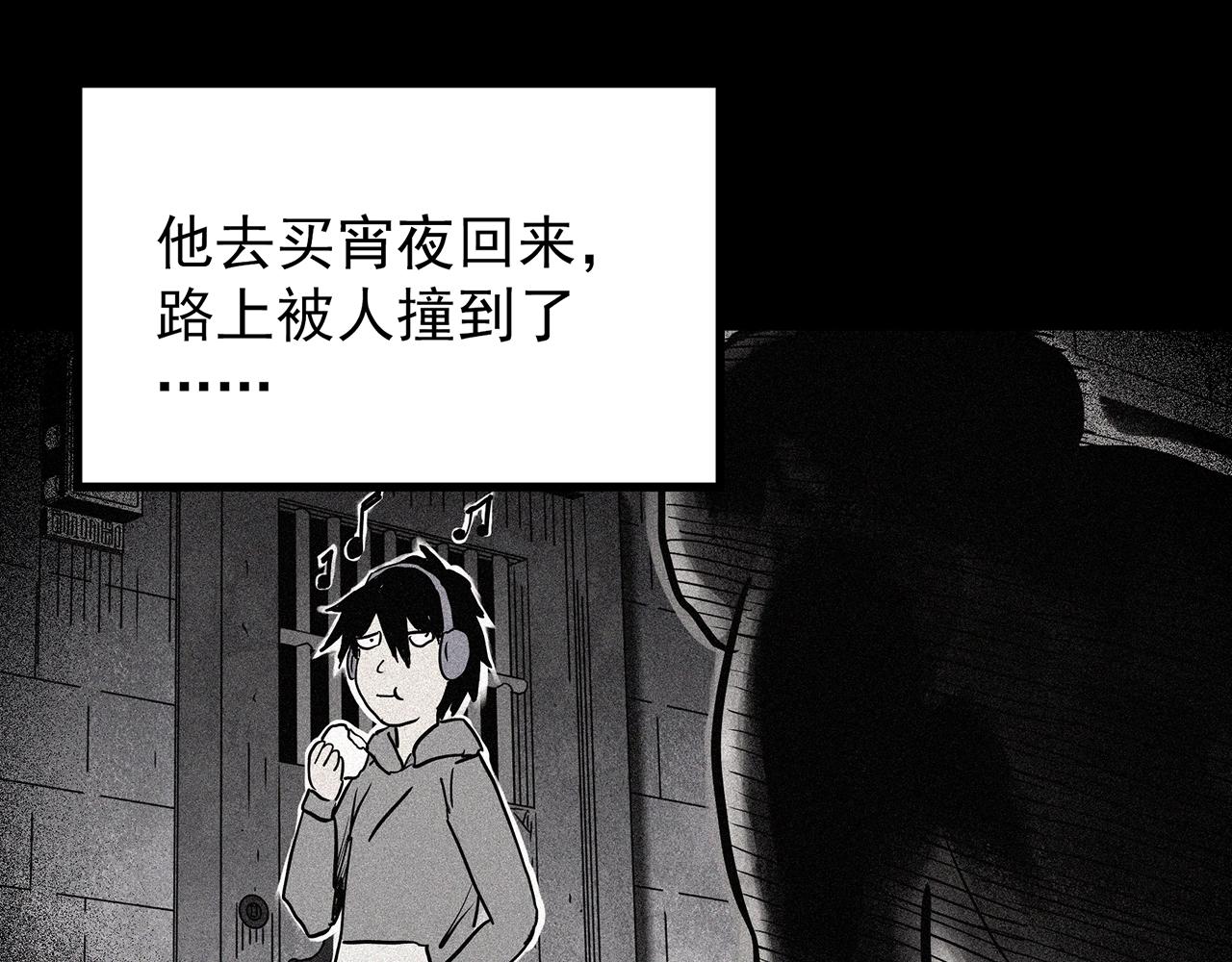 第443话 无头村之故乡回忆25