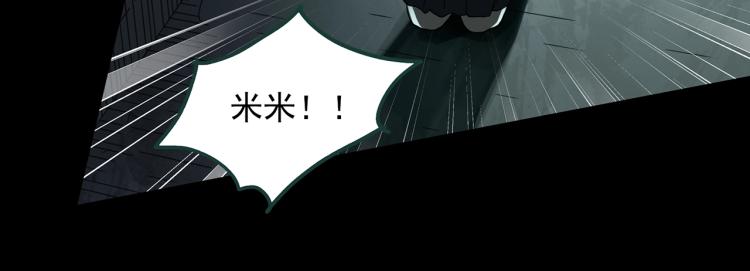 第371话 针管女魔（上）65