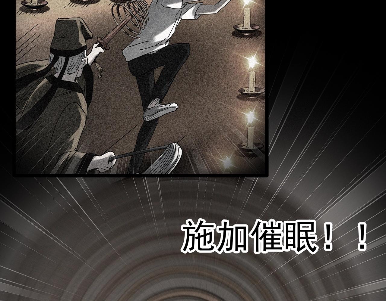 第418话 幽语追凶【20】19