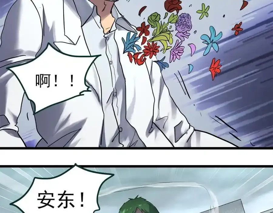 第474话 上身一分钟【终上】114