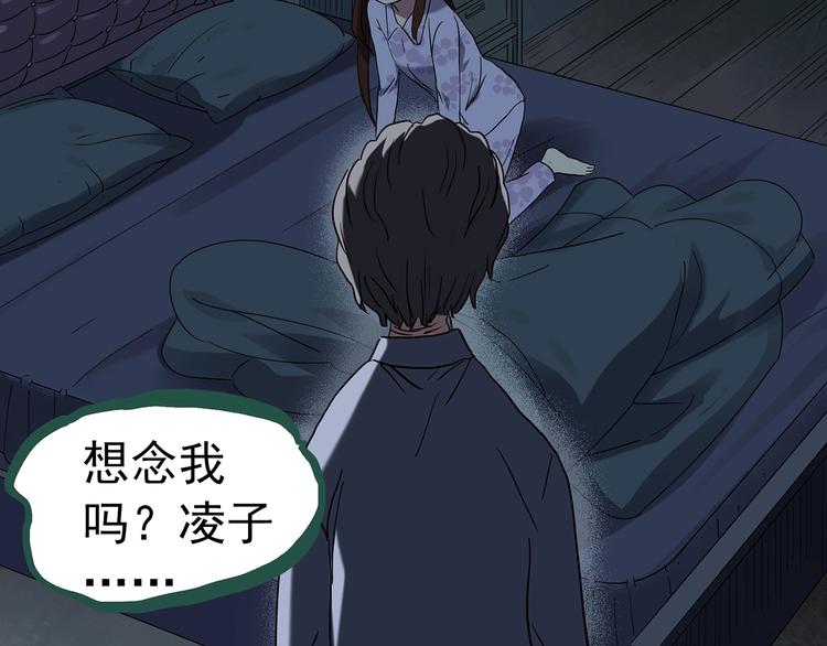 第248话 转世 中五39
