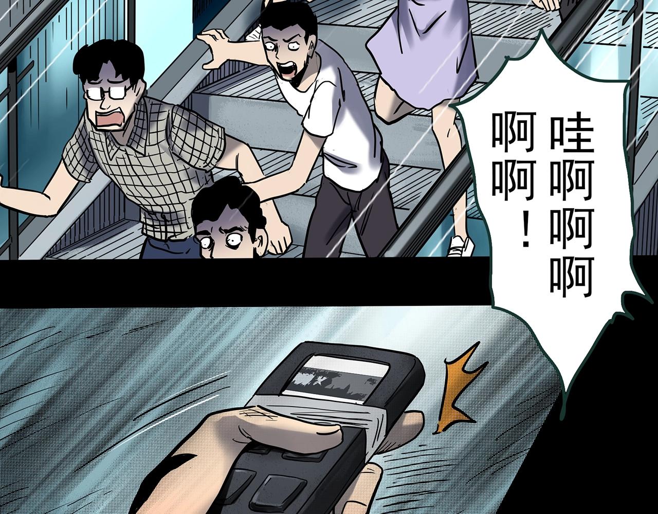 第437话 死丘之千人殉【下】29