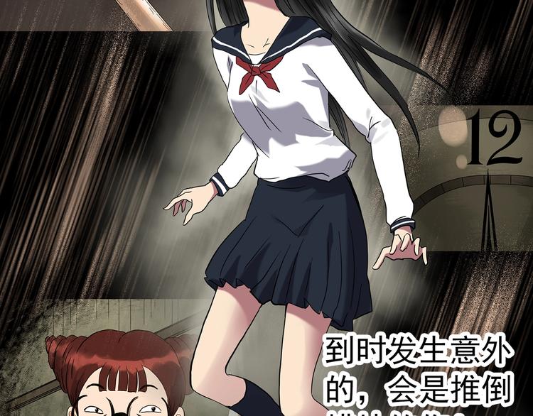 第257话 未来丈夫 下35