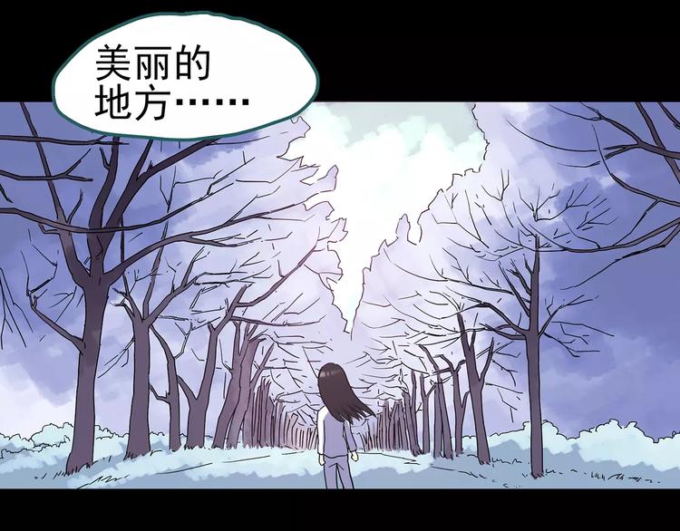 第96话 镜头里的恶魔 下99