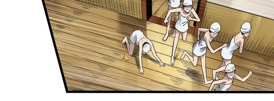 第458话 姐妹会【下】77