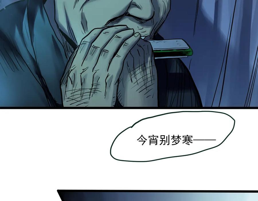 第479话 奇幻夜【老兵的梦】53