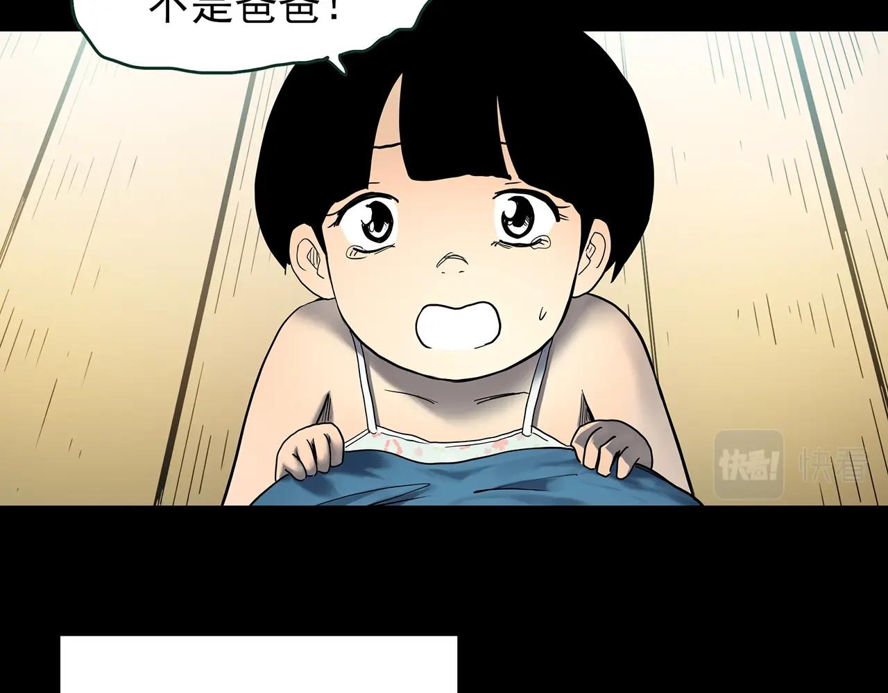 第423话 残爱4