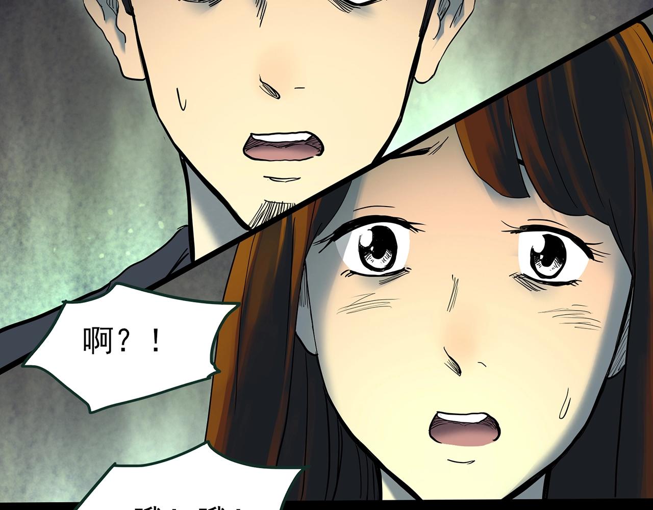 第422话 罪爱74