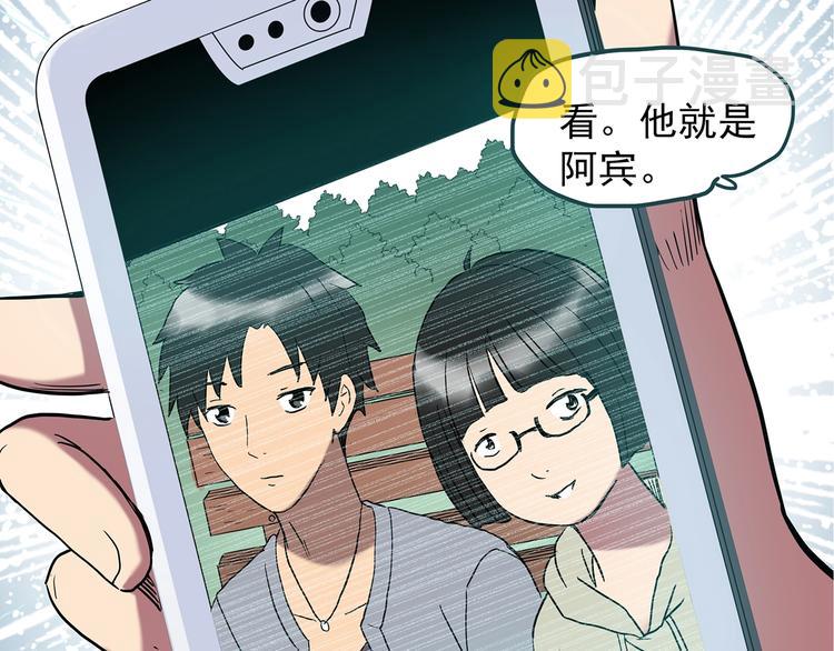 第241话 布偶男友14