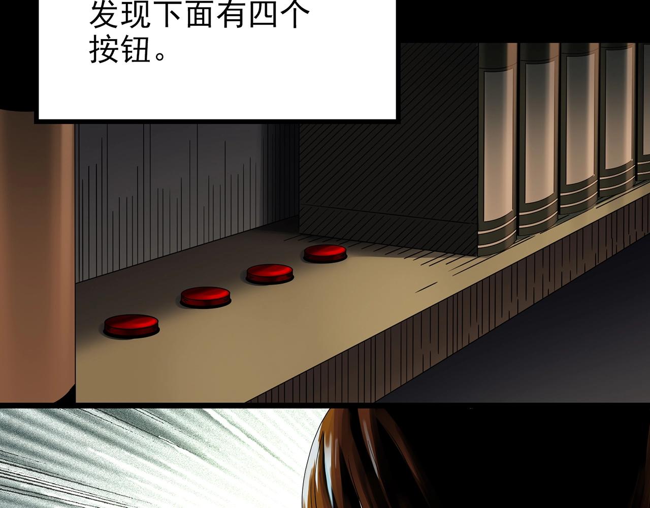 第422话 罪爱51