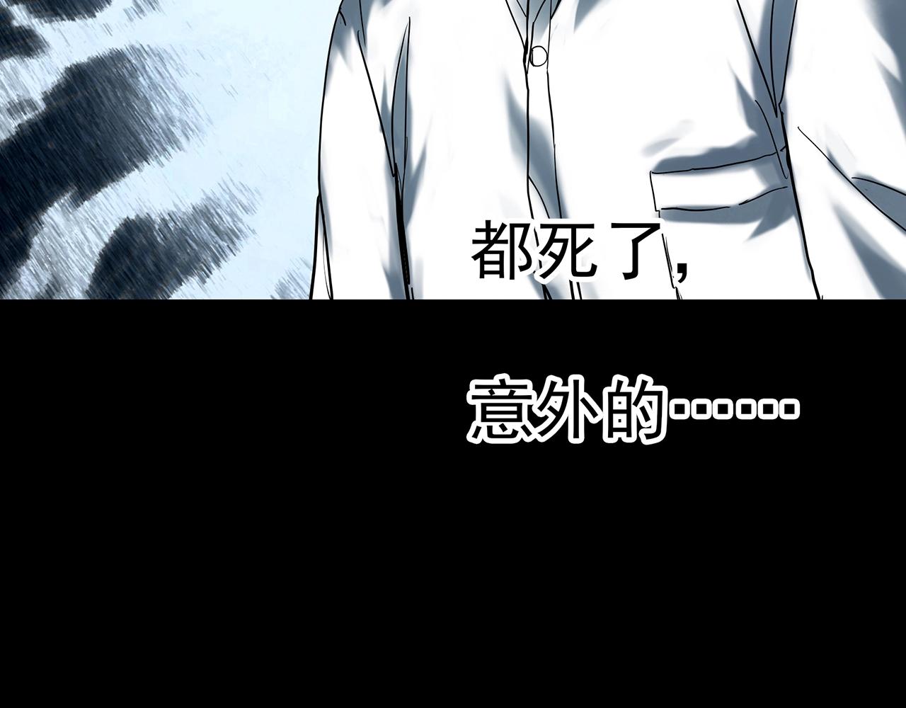 第413话 幽语追凶【15】97