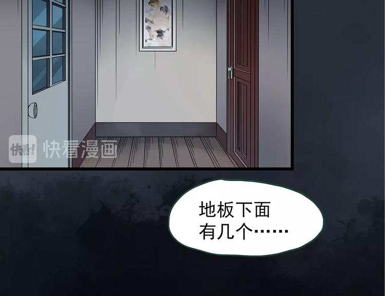 第237话 装修 中三20