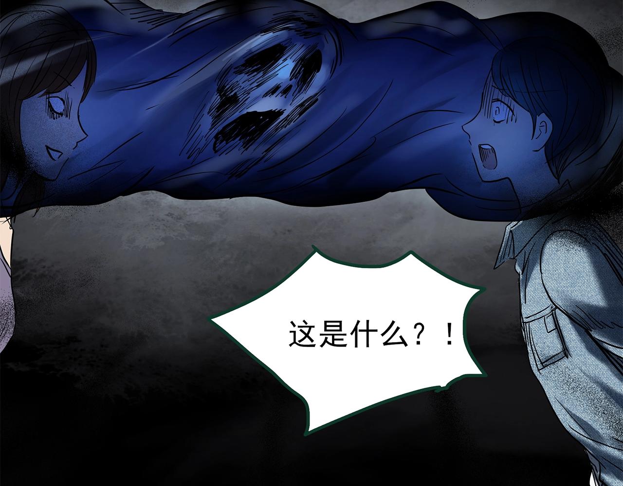 第441话 无头村之麻脸79